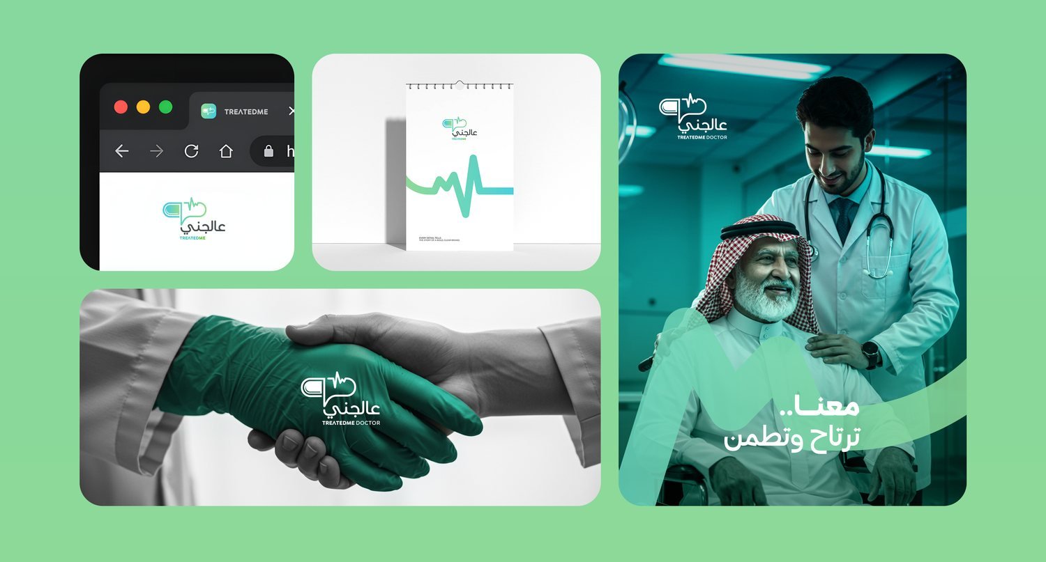 الحملة الإعلانية