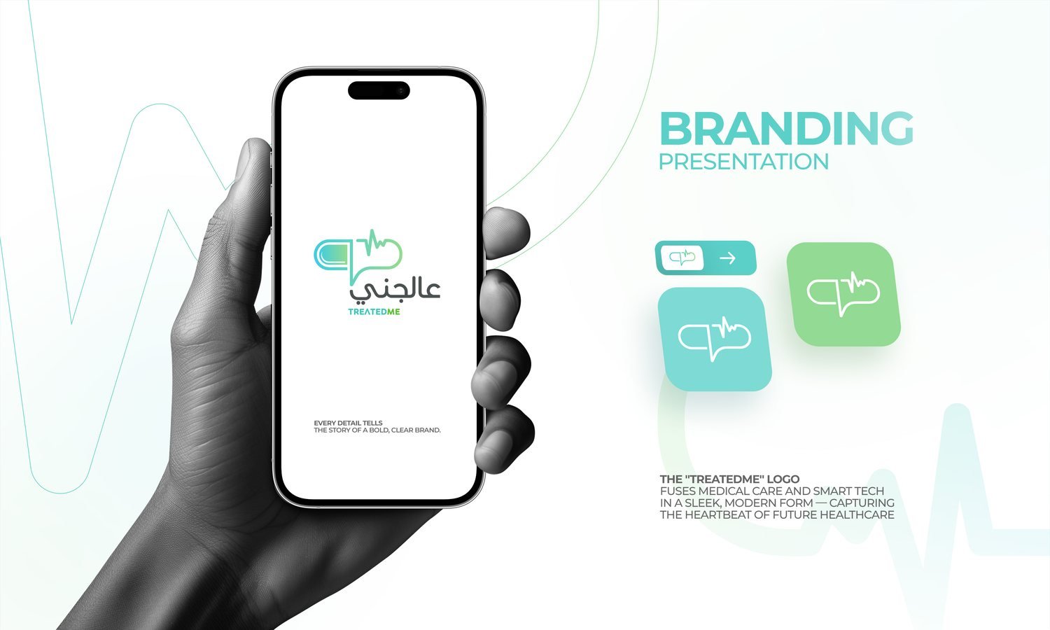 العلامة والتطبيق