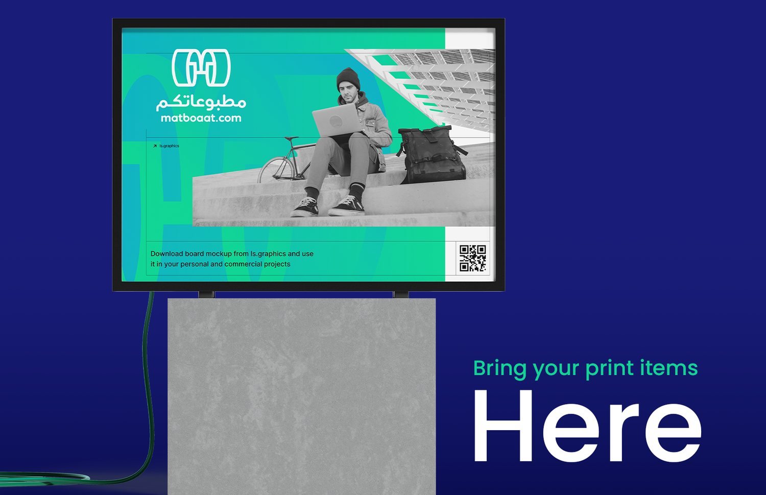 الإعلان الخارجي